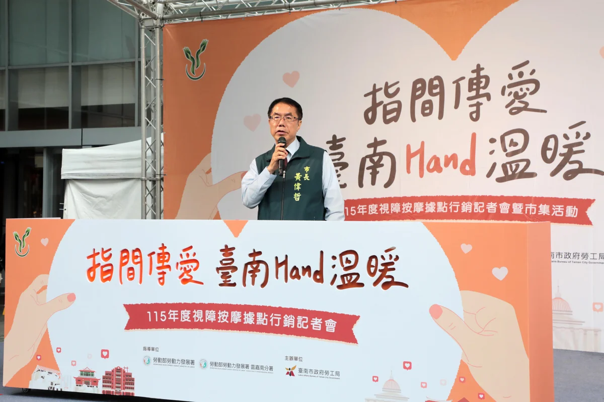 圖片來源:在地新聞