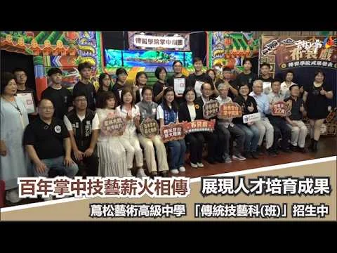 圖片來源：在地新聞