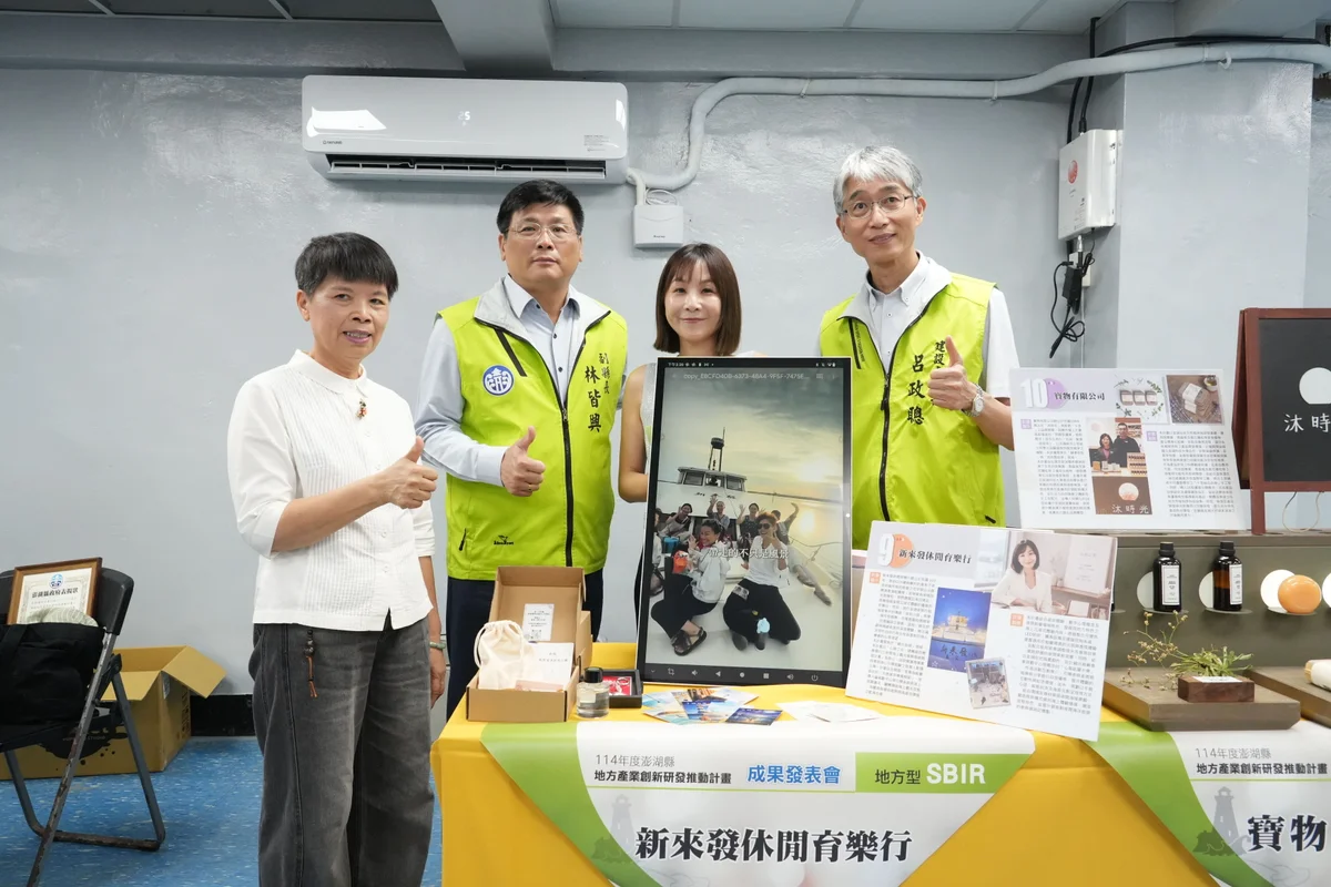圖片來源:地新聞