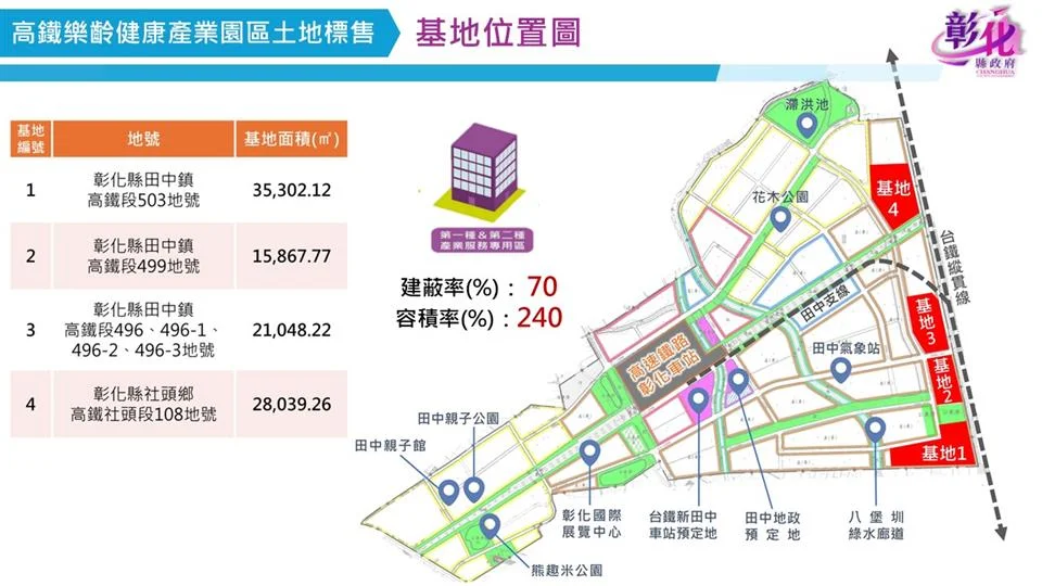 圖片來源:澄傳媒