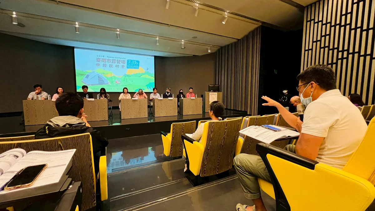 臺南辦露營場申設說明會 盼加快業者合法化腳步