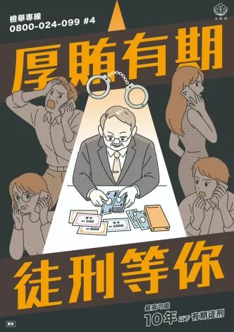 圖片來源：在地新聞