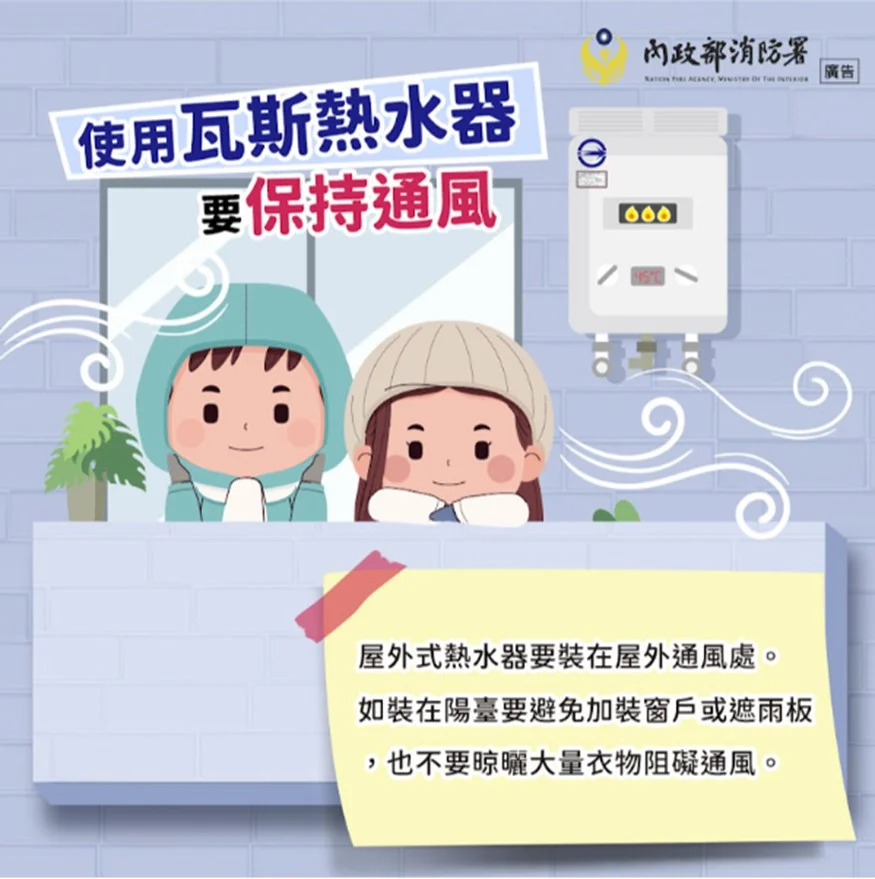 圖片來源:在地新聞