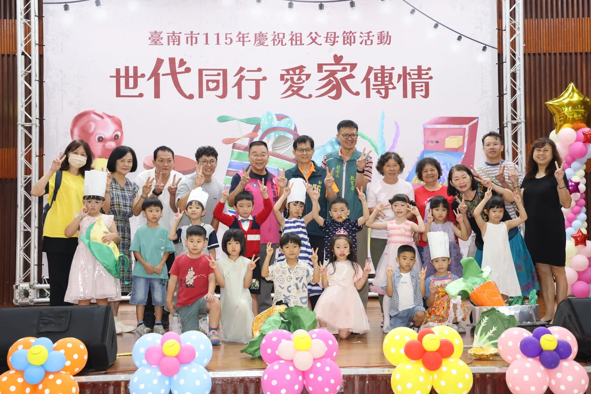 新營民治市政中心祖孫同樂　祖父母節提前暖場