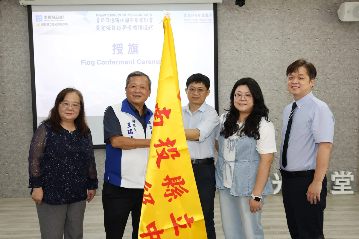 圖片來源:澄傳媒