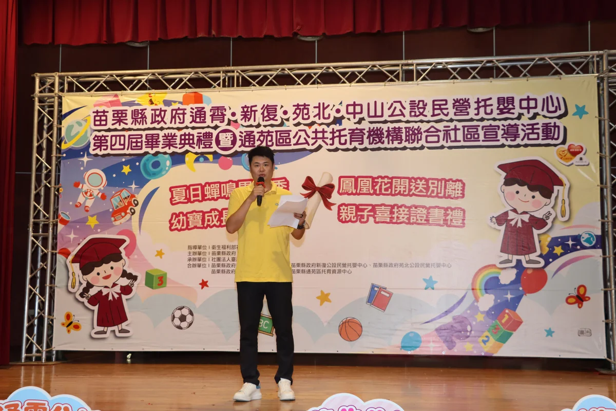 圖片來源:在地新聞