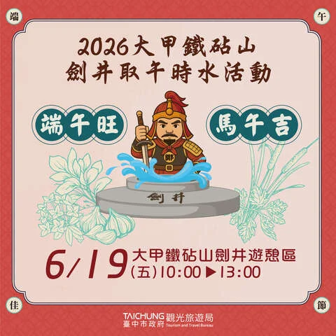 圖片來源:在地新聞