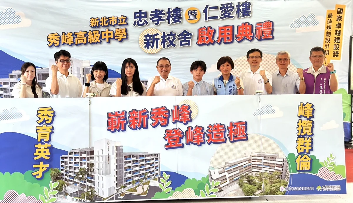 圖片來源：澄傳媒