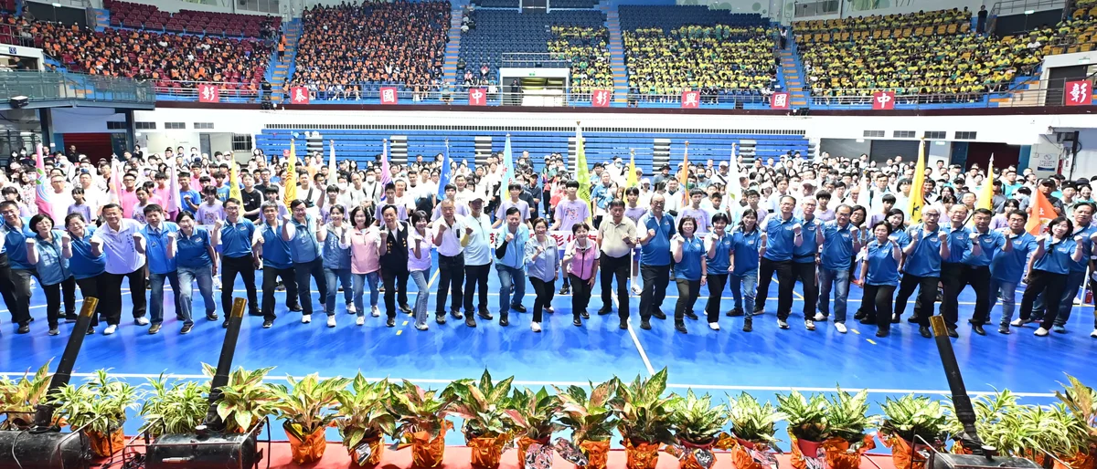 二千二百七十九名選手齊聚彰化 縣民運動大會開跑