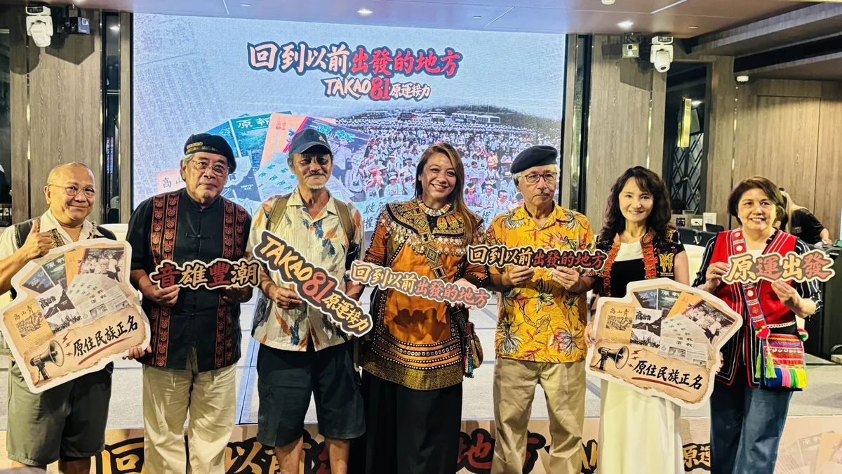 圖片來源：澄傳媒