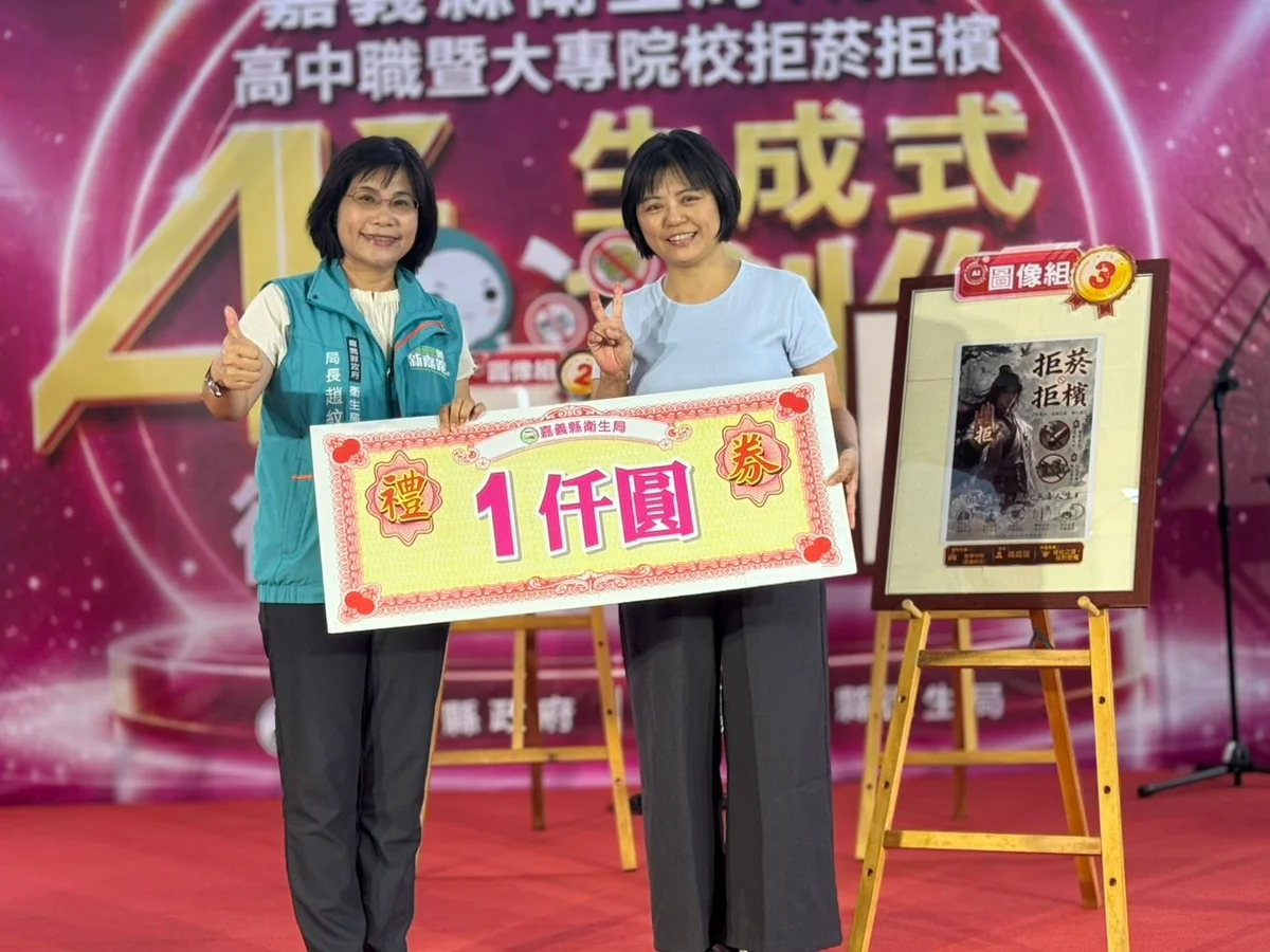 圖片來源:澄傳媒