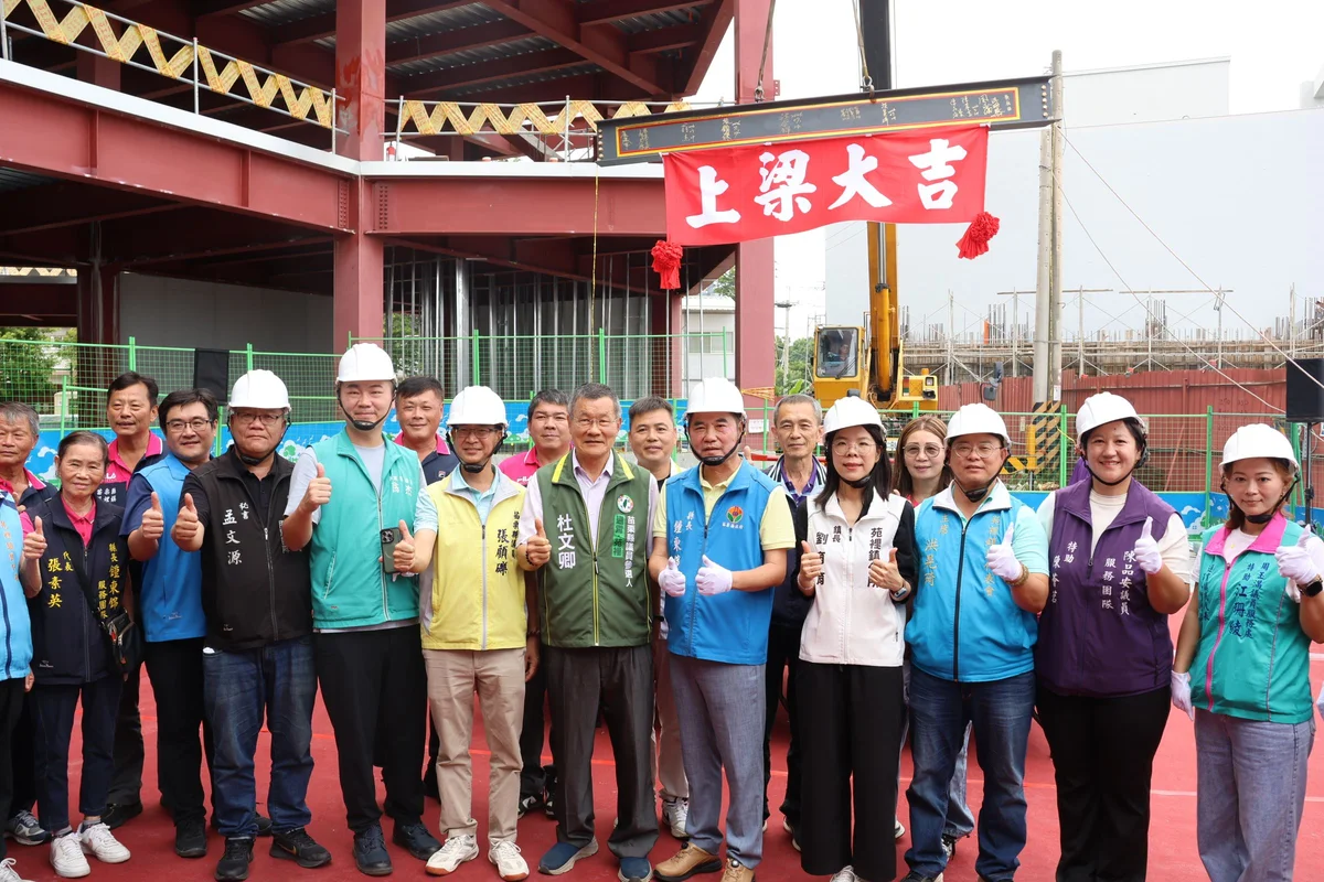 等了發包難關後上梁 苑裡全民運動館拚116年5月完工