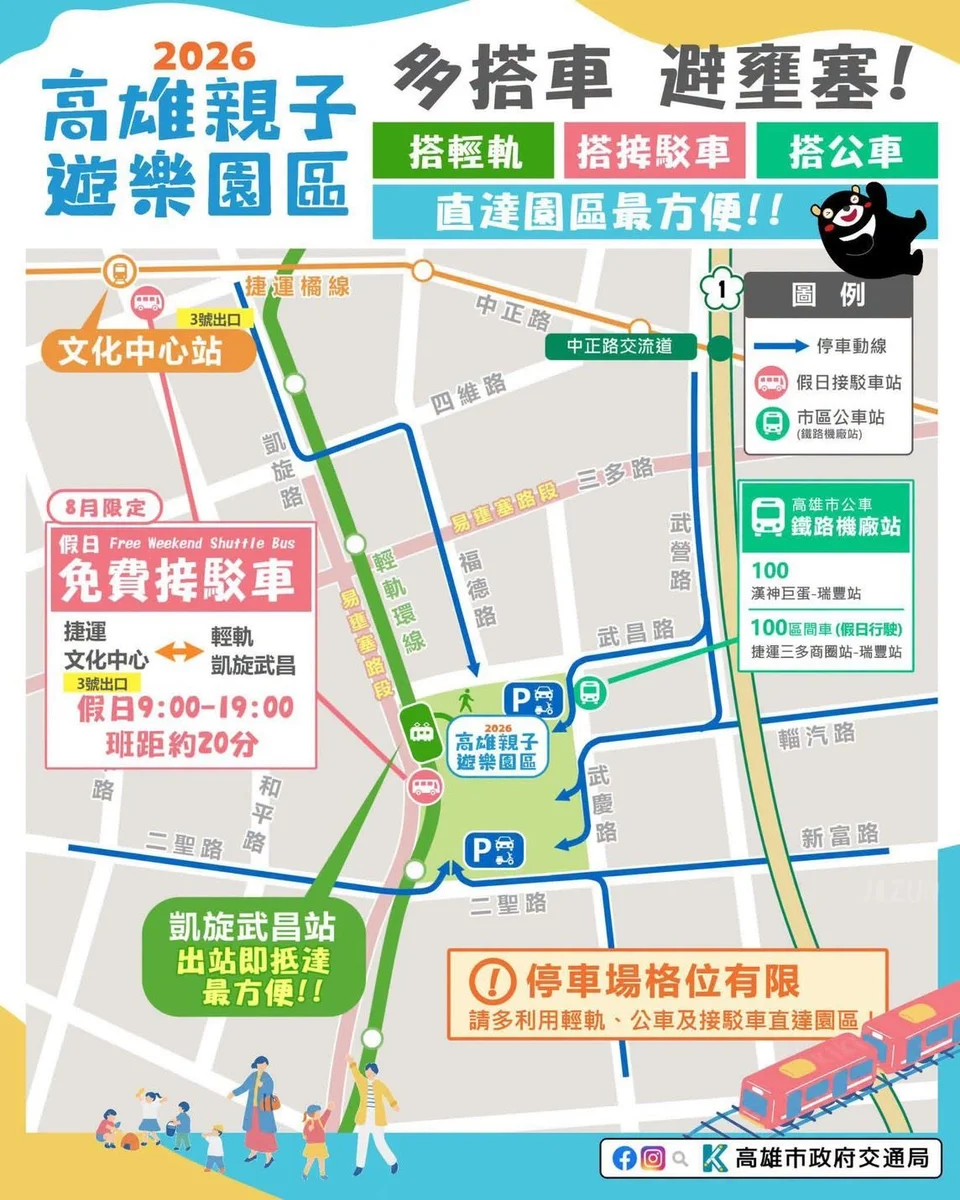 圖片來源:澄傳媒