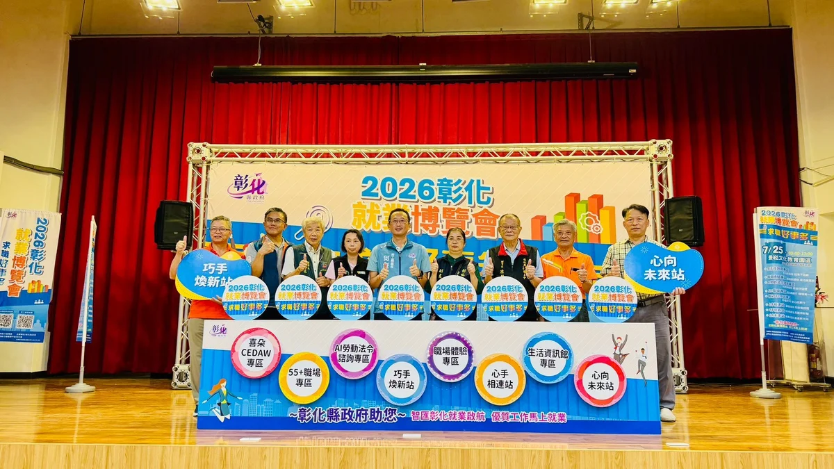 景崧文化教育園區徵才熱絡 36家廠商釋出逾千職缺