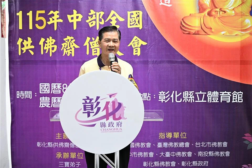 圖片來源:澄傳媒