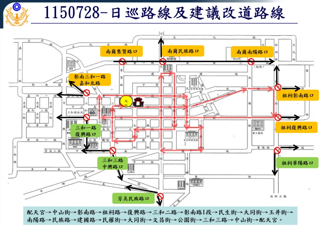 圖片來源:澄傳媒