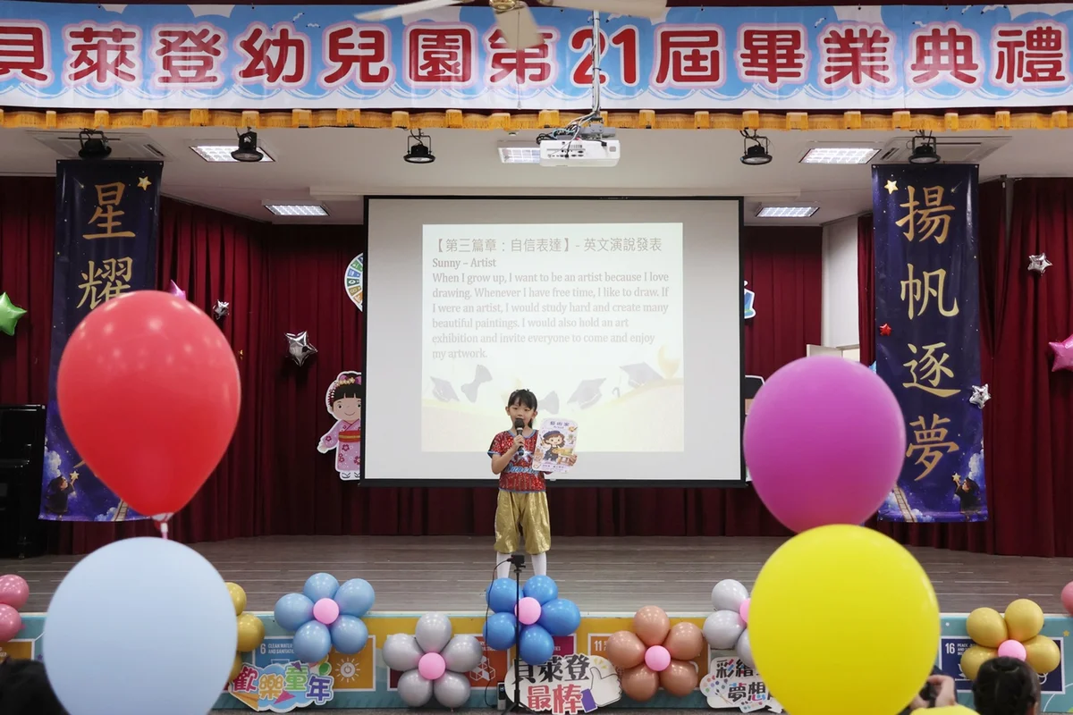 圖片來源:澄傳媒