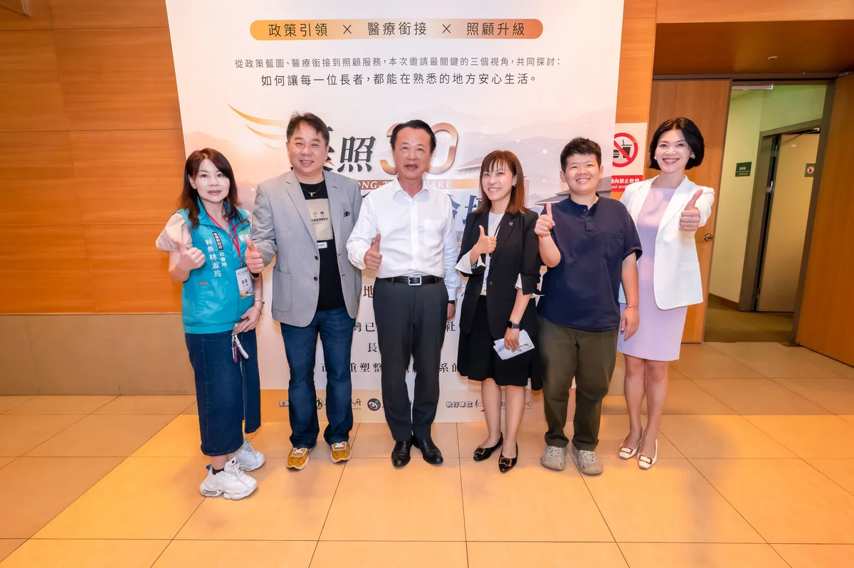 圖片來源:澄傳媒