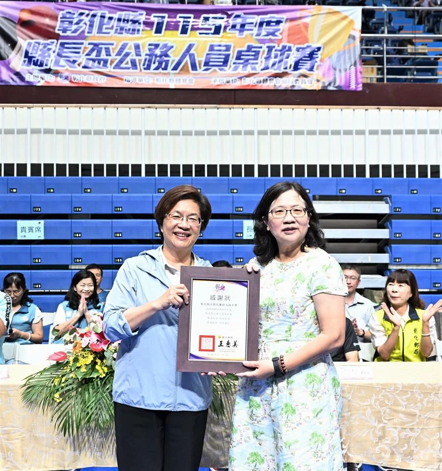 六百多名公務夥伴齊聚彰化 縣長盃桌球賽比去年多5隊