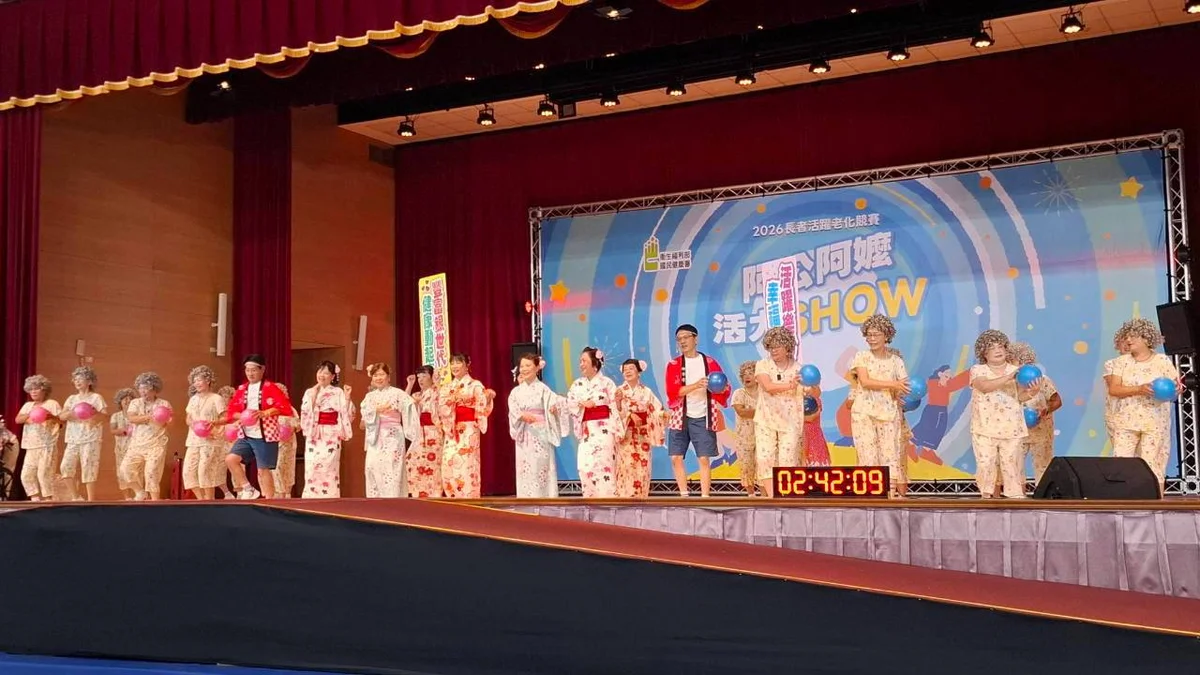 圖片來源:澄傳媒