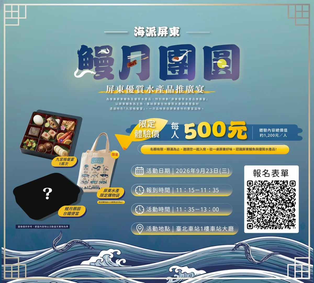 圖片來源：澄傳媒