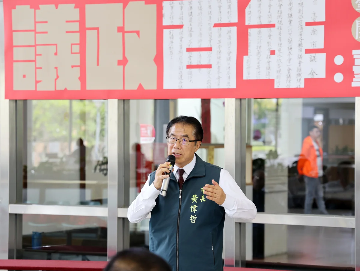 從地方選舉走到今日議會　台南議政常設展開幕