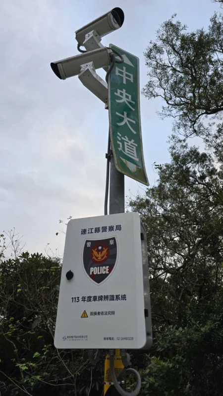 連江縣警察局啟用車牌辨識系統　盼縮短辦案時間