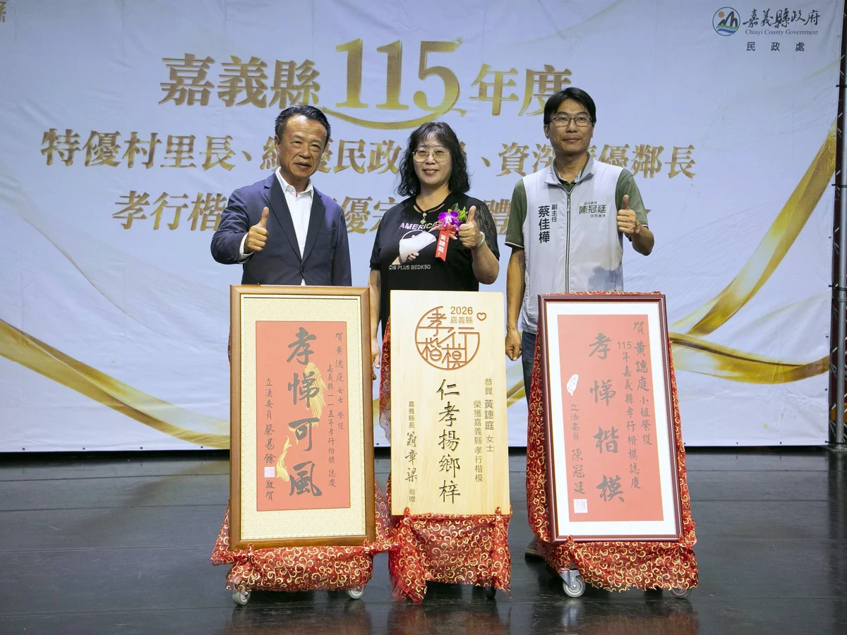 圖片來源：澄傳媒