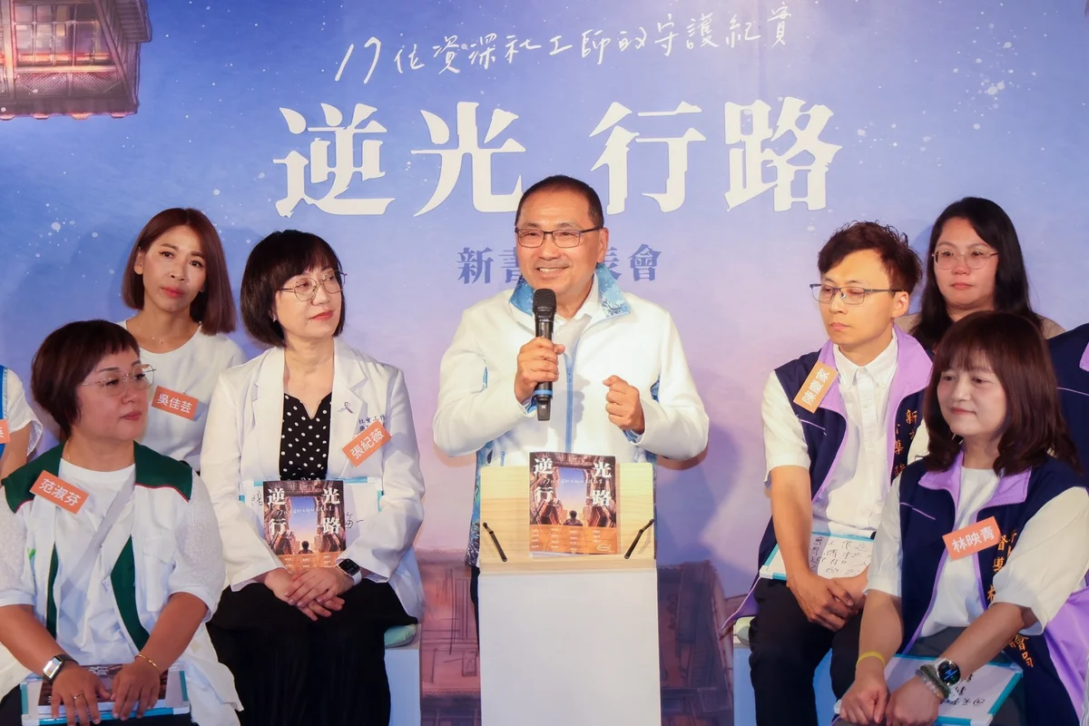 17位資深社工師寫下守護紀實 新北《逆光行路》發表