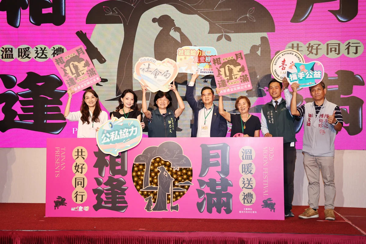 中秋送禮多一份支持 台南11家單位端出公益禮盒