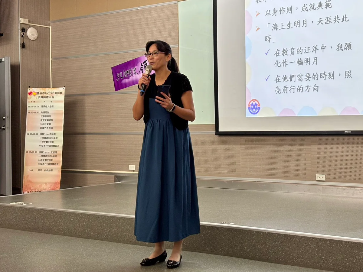 圖片來源:澄傳媒