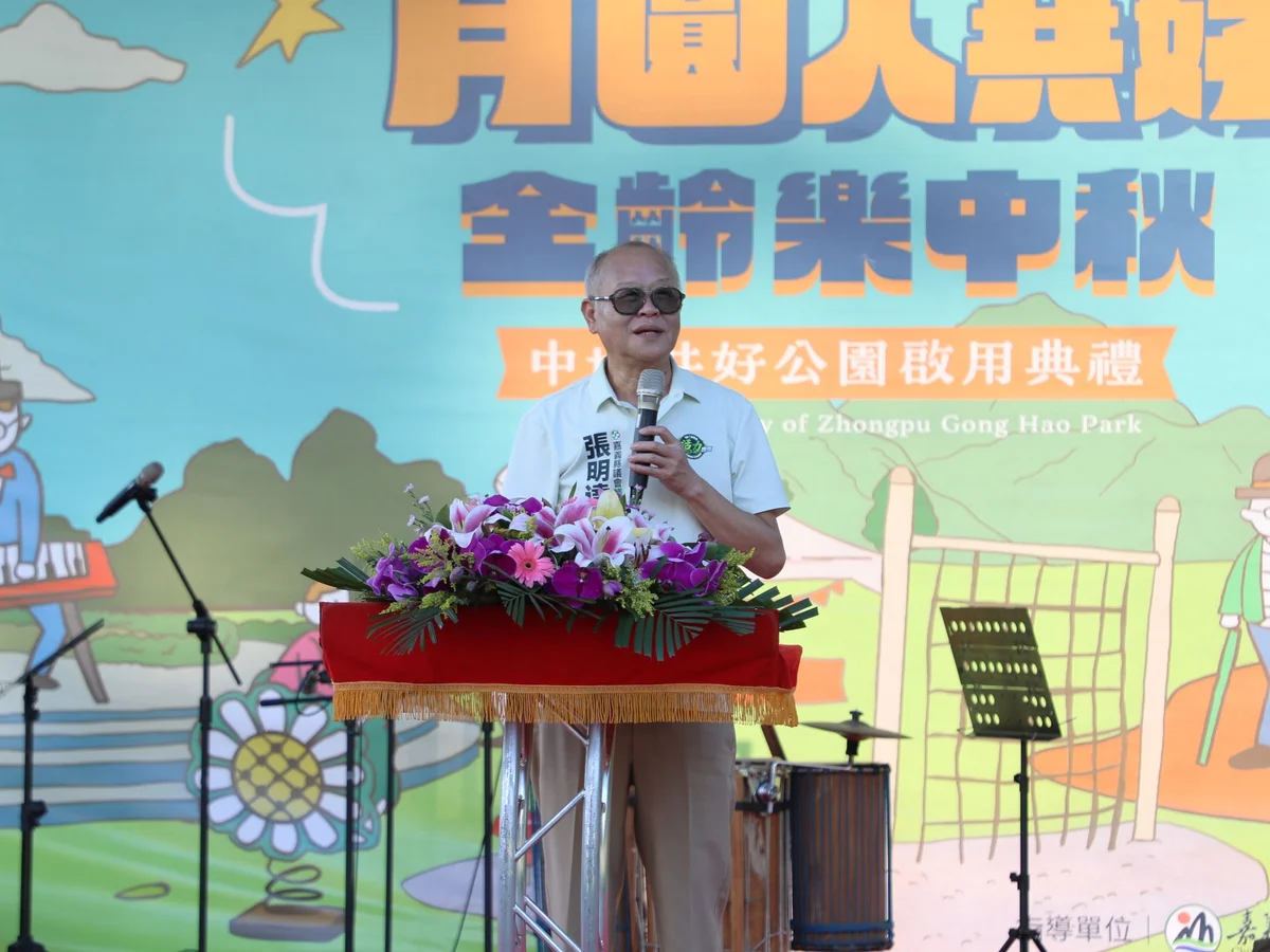 圖片來源:澄傳媒