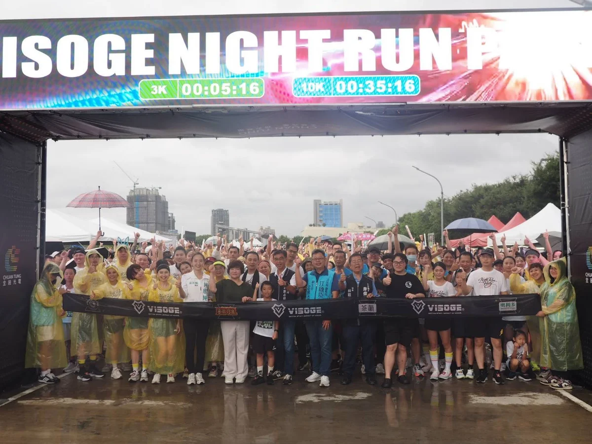 中央球場昨晚亮起來 台中夜跑派對吸引逾六千人開跑