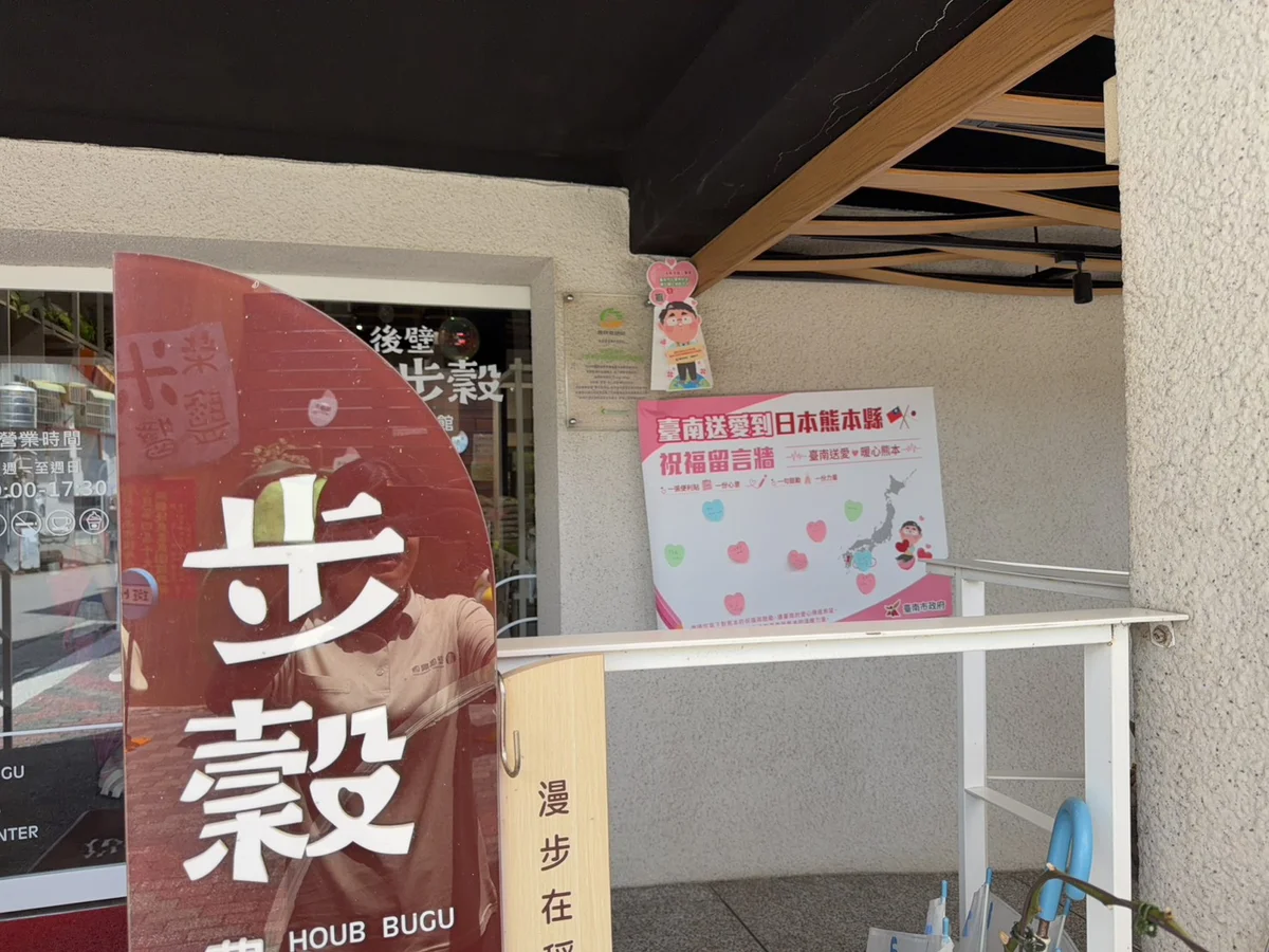 圖片來源:澄傳媒