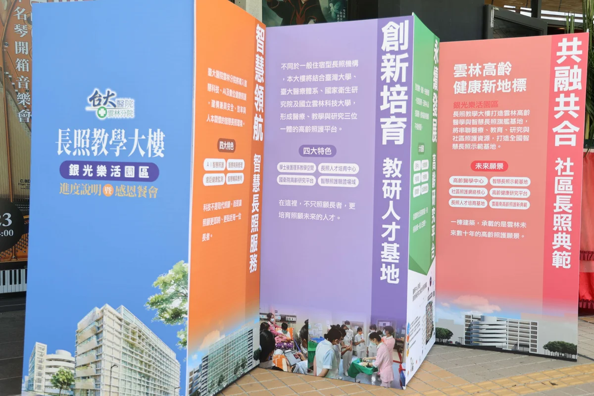 圖片來源:在地新聞