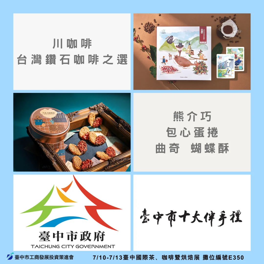 圖片來源：在地新聞