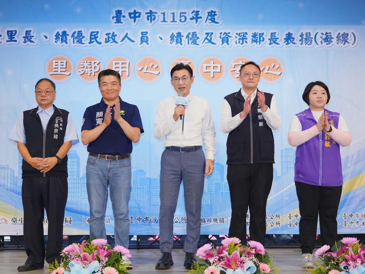 圖片來源:澄傳媒