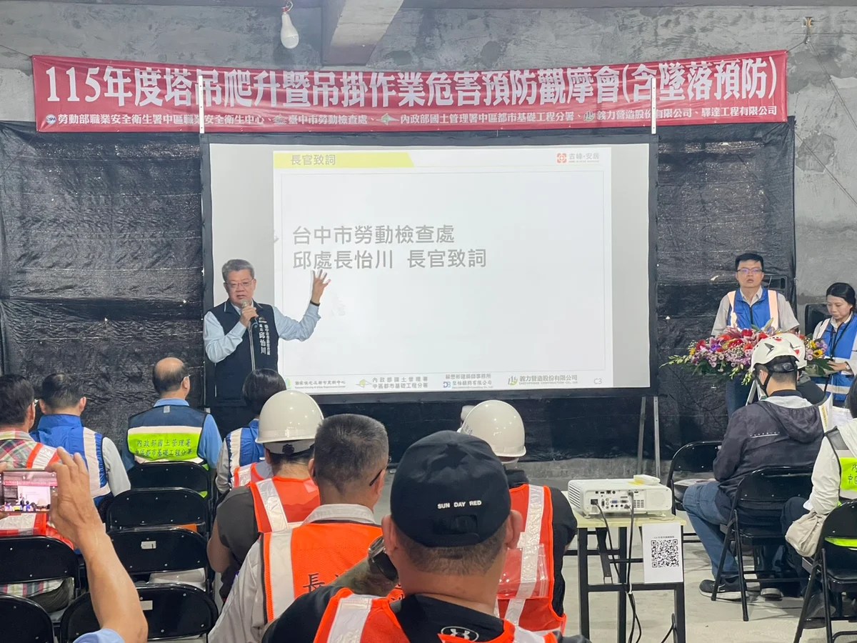 塔吊高空作業風險高 台中工地演練爬升與吊掛防災