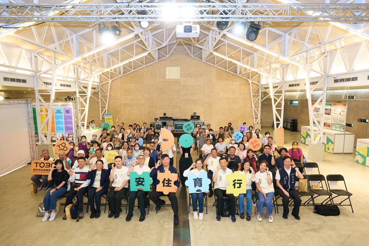 從防災談到交通平權 竹市社造論壇共議2030願景