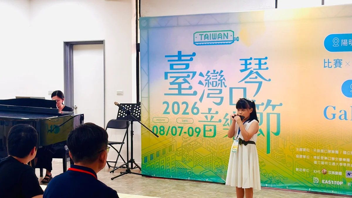 萬興國小口琴隊站上舞台 多項競賽抱回金銀銅獎