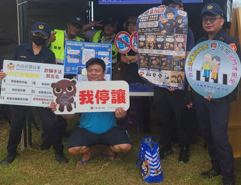 圖片來源:澄傳媒