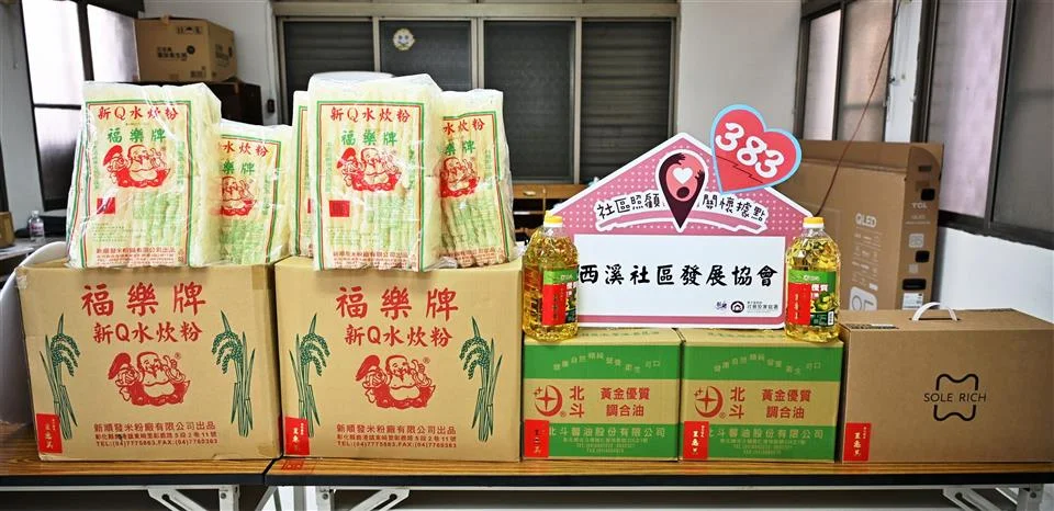 圖片來源:澄傳媒