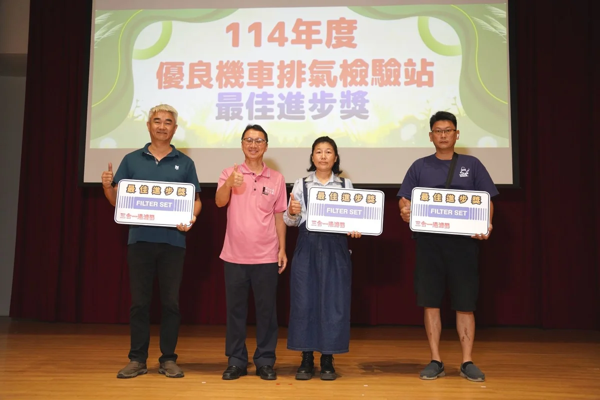圖片來源:澄傳媒