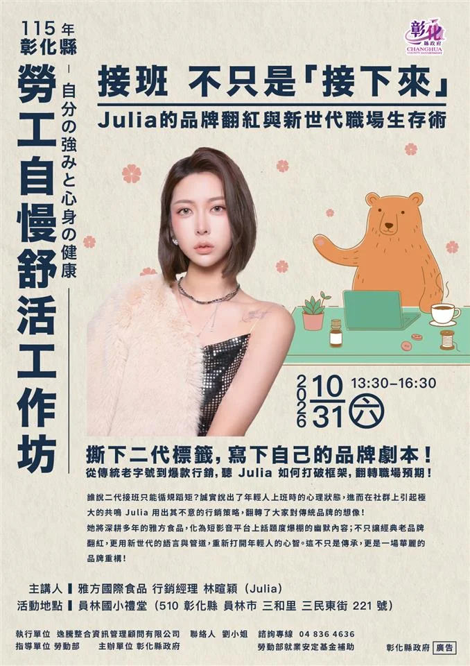 圖片來源:澄傳媒