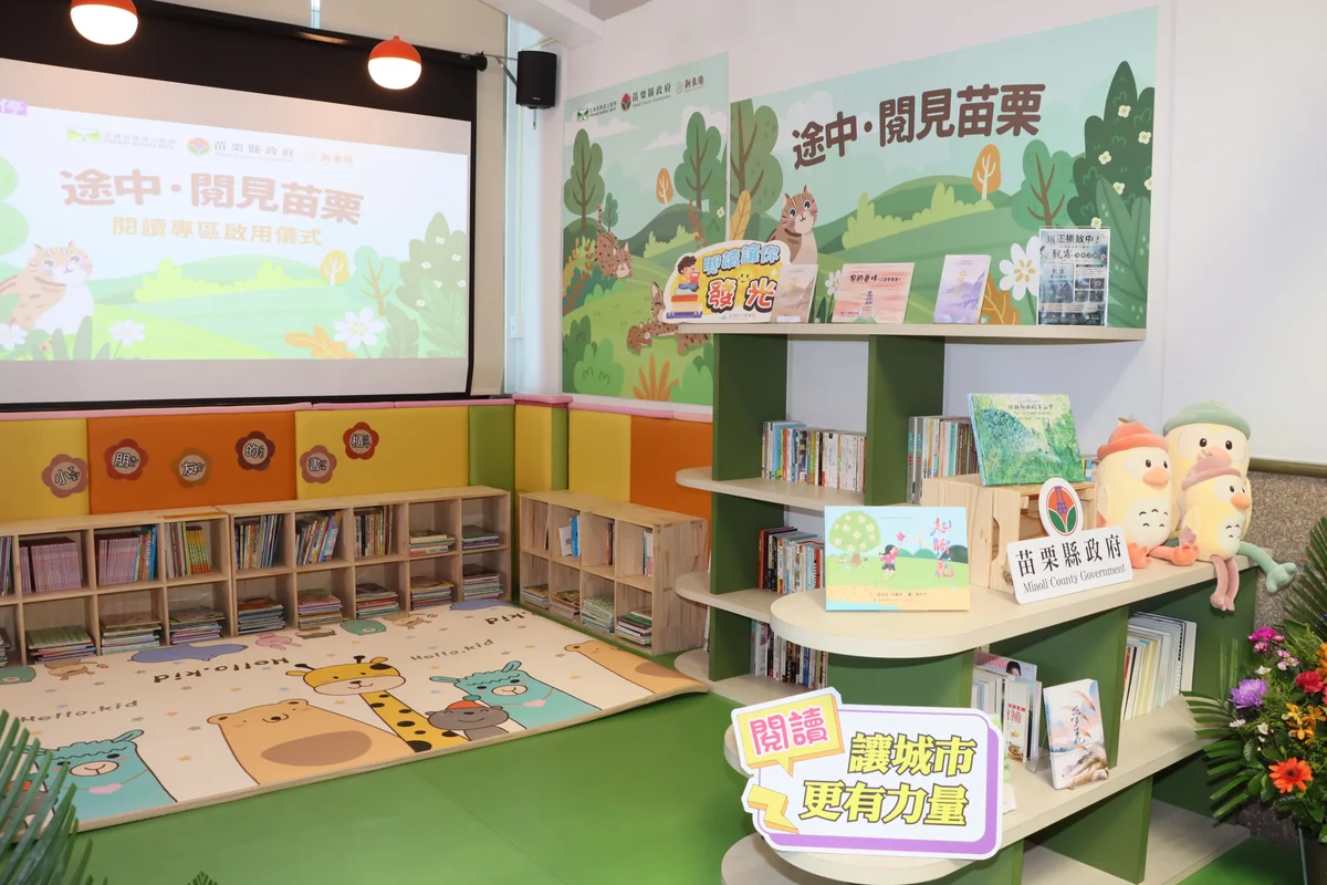 圖片來源:澄傳媒