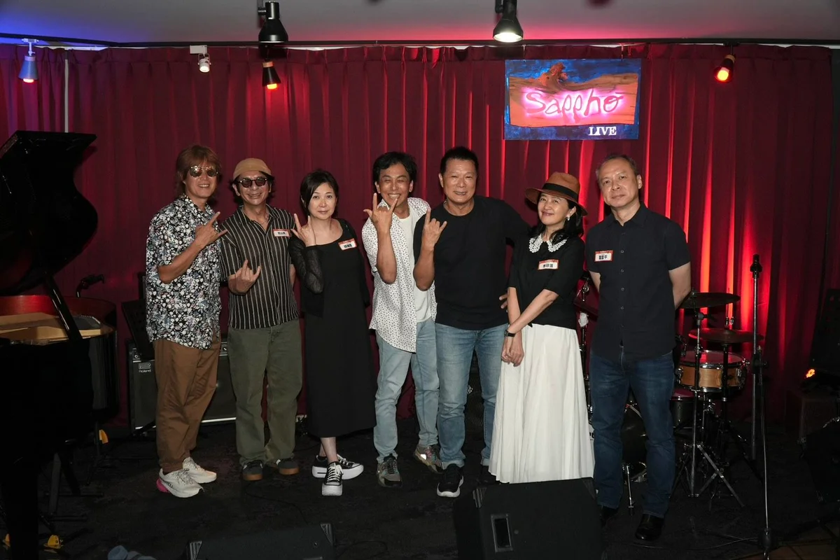 Sappho爵士夜響起 臺北27處音樂空間接力演出至9月6日