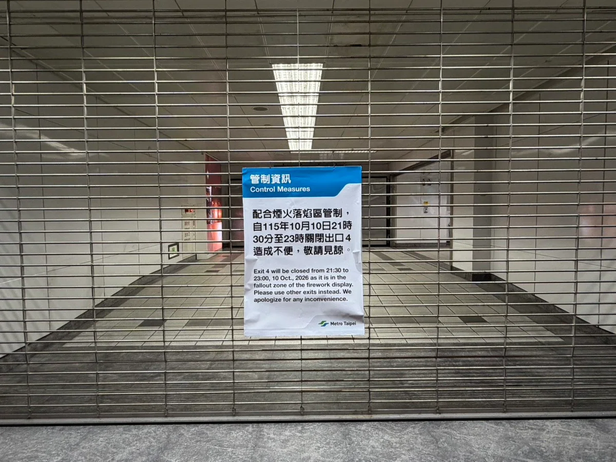 圖片來源:澄傳媒