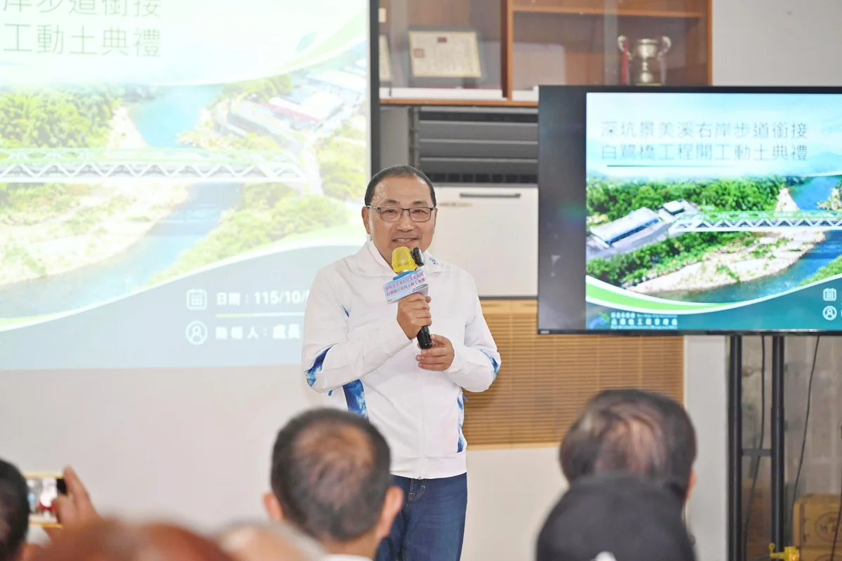 深坑跨河專用橋動土 力拚2028年串起水岸與老街