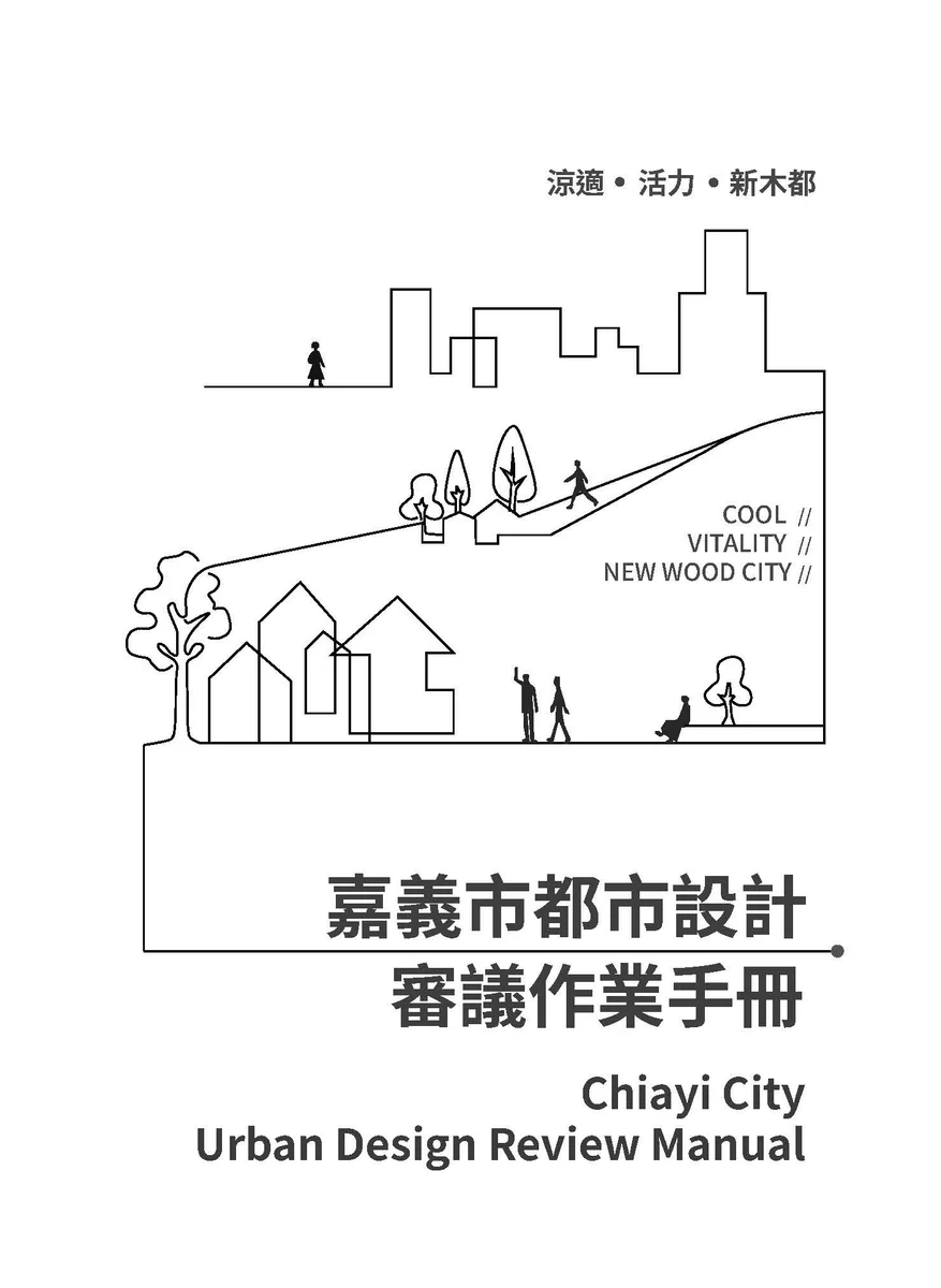 圖片來源:地新聞