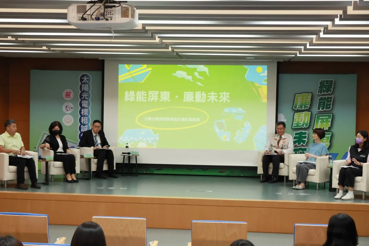 圖片來源：澄傳媒